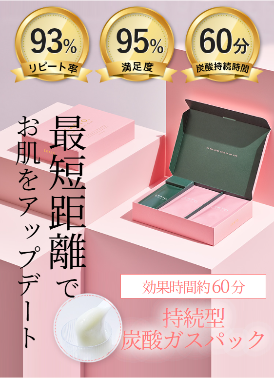 【EKATO.】