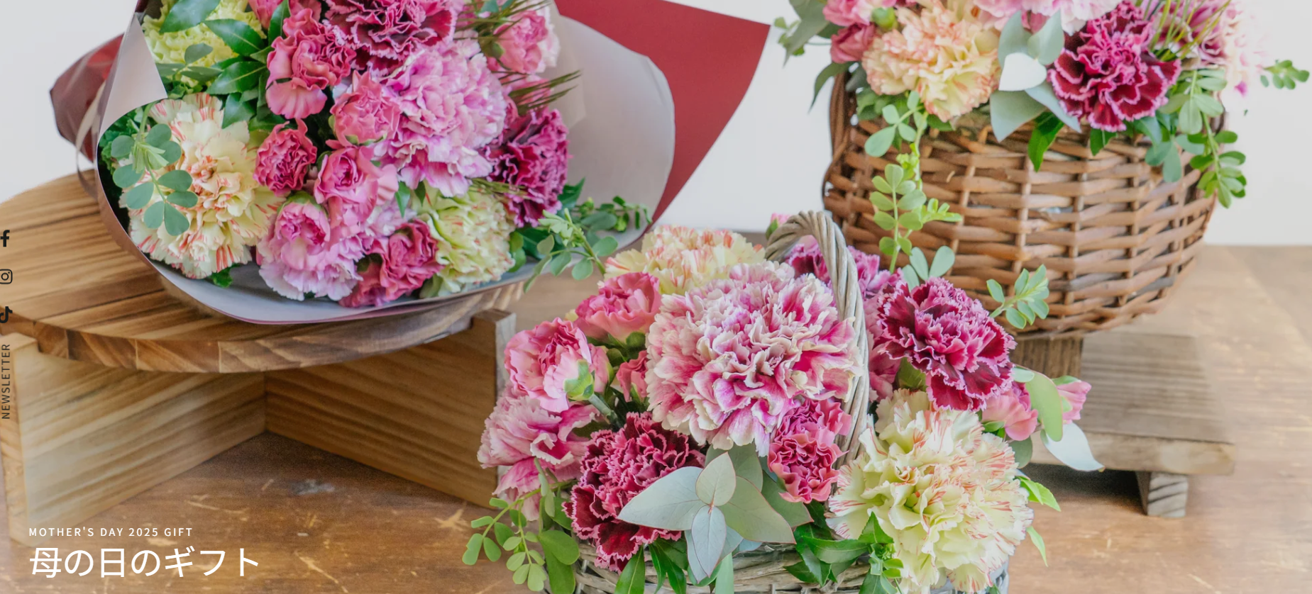 Flower&Plants tette