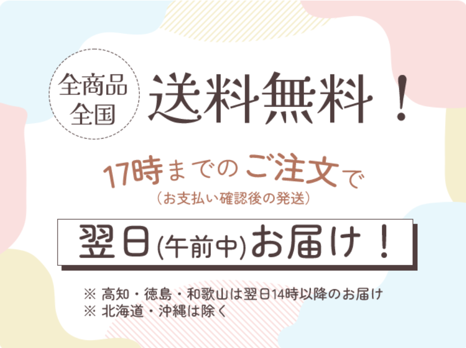 ラッピーバルーン