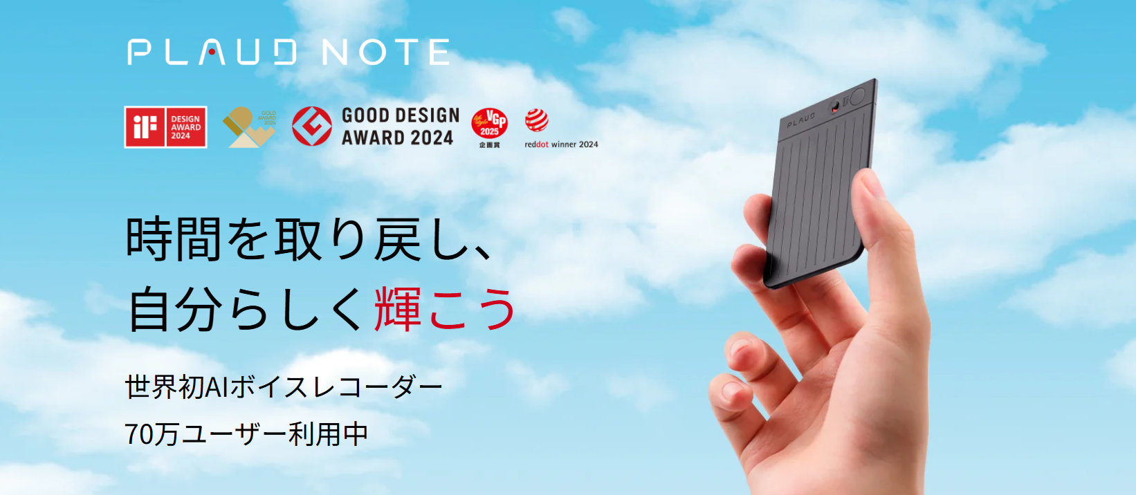 PLAUD NOTE