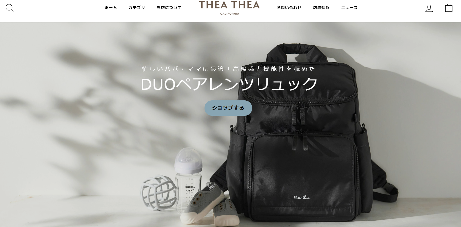 THEATHEA
