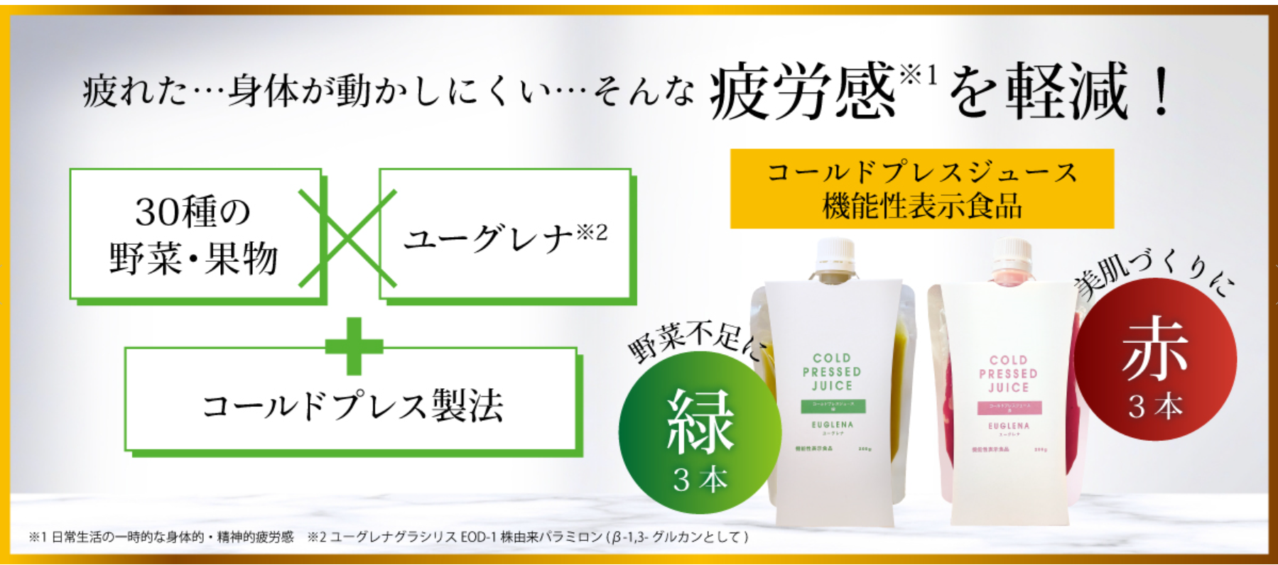 健康マルシェ